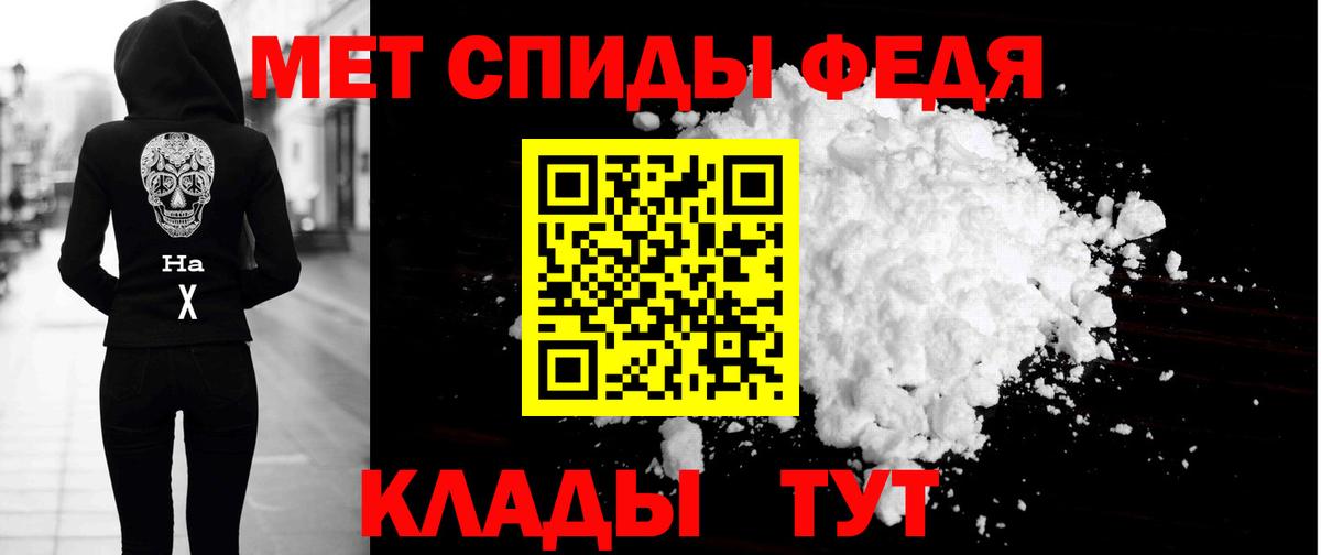 АМФ 98% Саранск