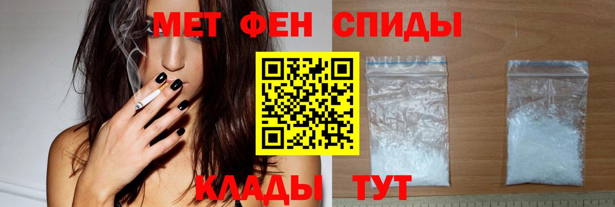 Амфетамин 97%  Amphetamine  Саранск  Вход с VPN 