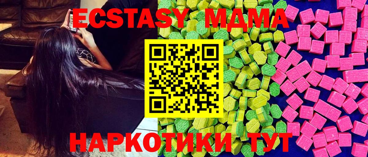 Ecstasy TESLA Саранск