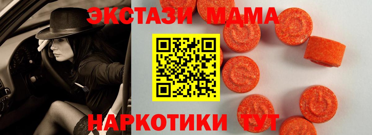 Экстази 300 mg  Вход с VPN  ЭКСТАЗИ  Саранск 
