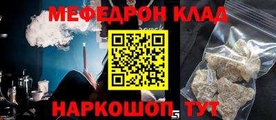 прущая мука Пыть-Ях