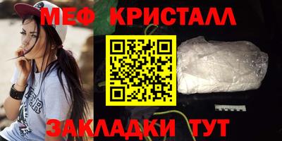 эйфоретик Пугачёв