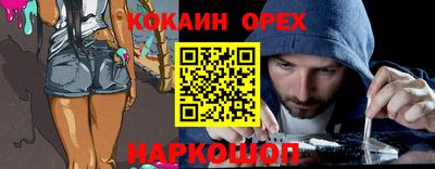 героин Пушкино