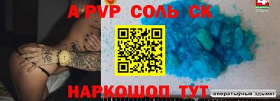 прущая мука Пыть-Ях