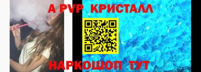 эйфоретик Пугачёв