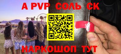 прущая мука Пыть-Ях