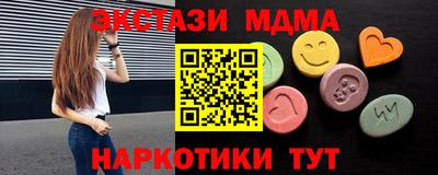 эйфоретик Пугачёв