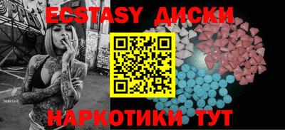 эйфоретик Пугачёв