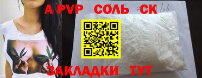героин Пушкино