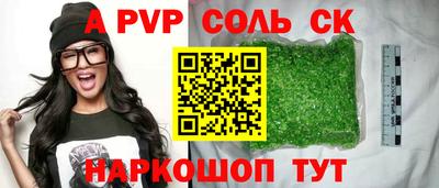 прущая мука Пыть-Ях
