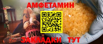 эйфоретик Пугачёв