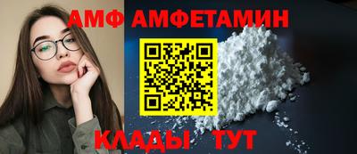 эйфоретик Пугачёв