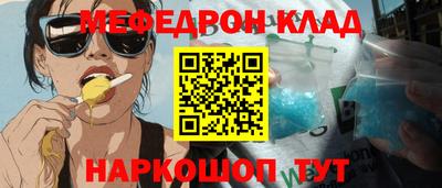 эйфоретик Пугачёв