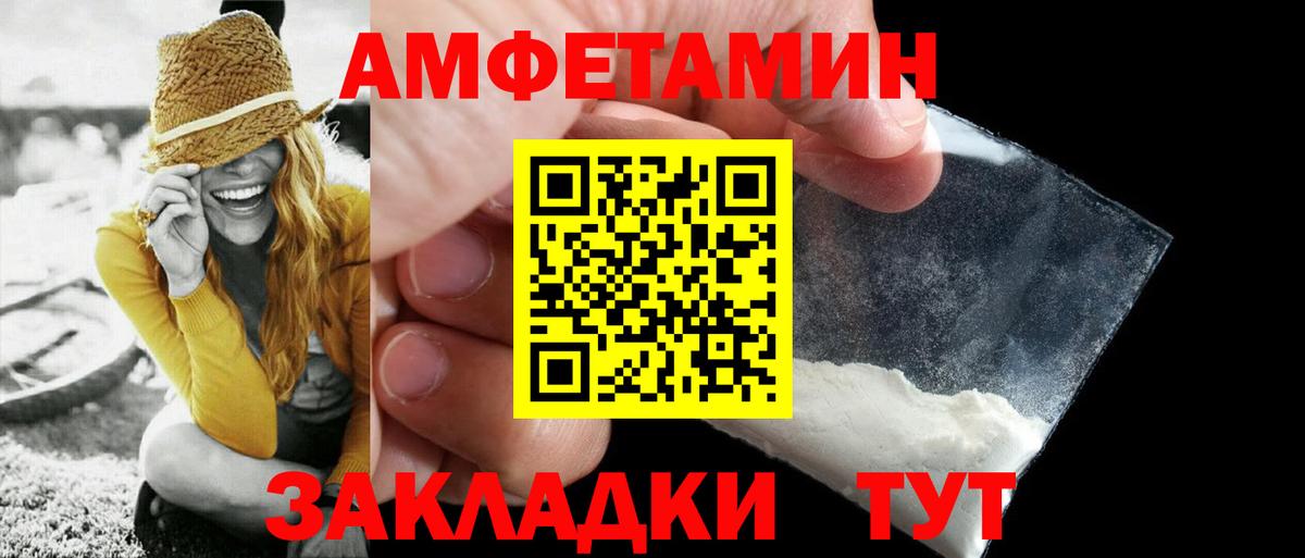 Первитин Декстрометамфетамин 99.9%  Первитин Декстрометамфетамин 99.9%  Вход с VPN  Саранск 