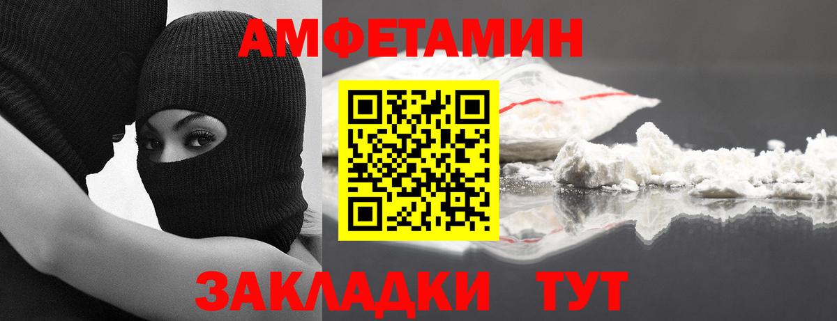 Первитин Декстрометамфетамин 99.9% Саранск