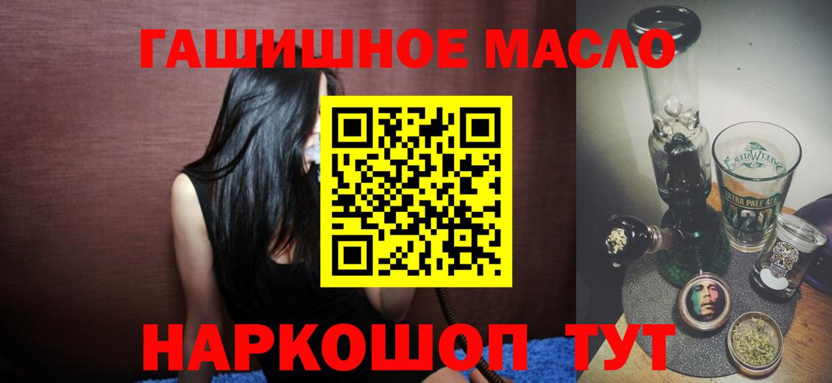 ТГК концентрат Саранск