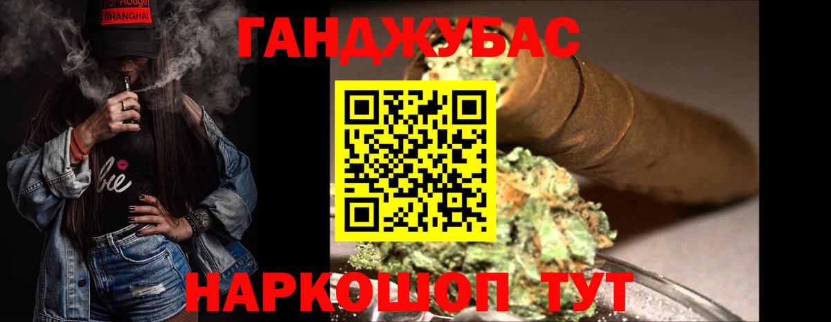 Конопля Bruce Banner  Канабис AK-47  Вход с VPN  Саранск 