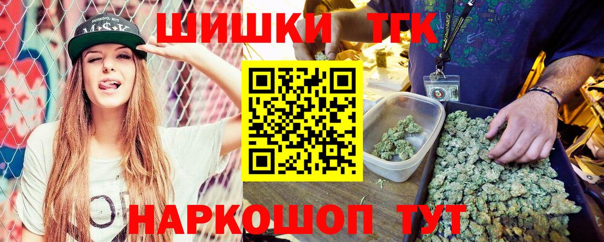 МАРИХУАНА план Саранск